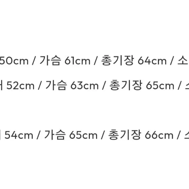 벨리에 브러쉬드 탐 가디건 블랙브라운 04(100)사이즈