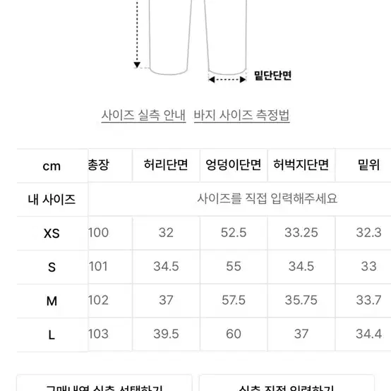 새상품) 무신사 스탠다드 우먼즈 샤기 플리스 와이드 라운지 팬츠 [헤더