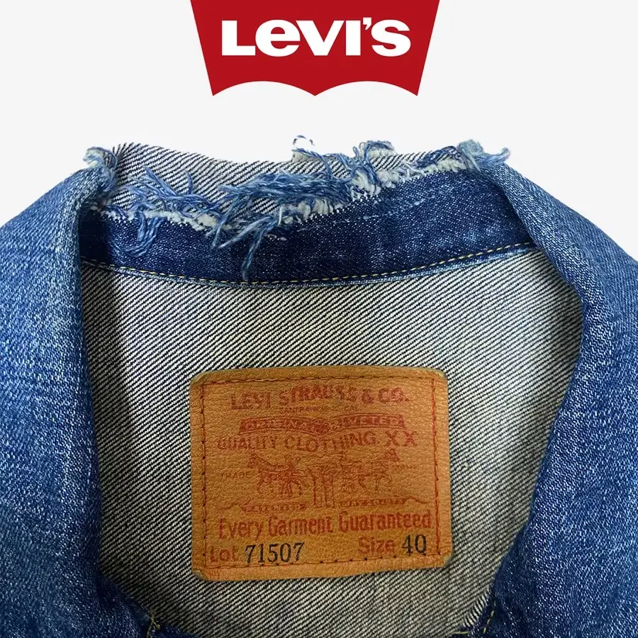 LEVIS 리바이스 507XX 2세대