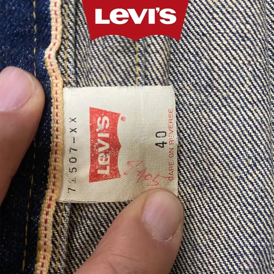 LEVIS 리바이스 507XX 2세대