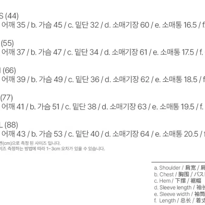 (택있음)제너럴아이디어 에센셜 크루넥 가디건 다크 네이비 m