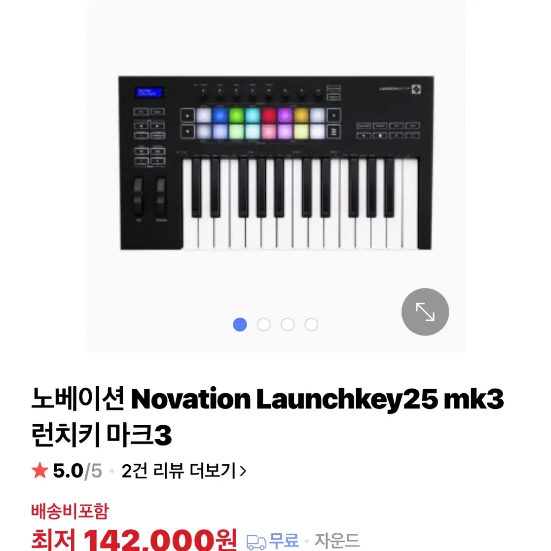 노베이션 NOVATION Launchkey25 MK3 마스터 키보드 건반