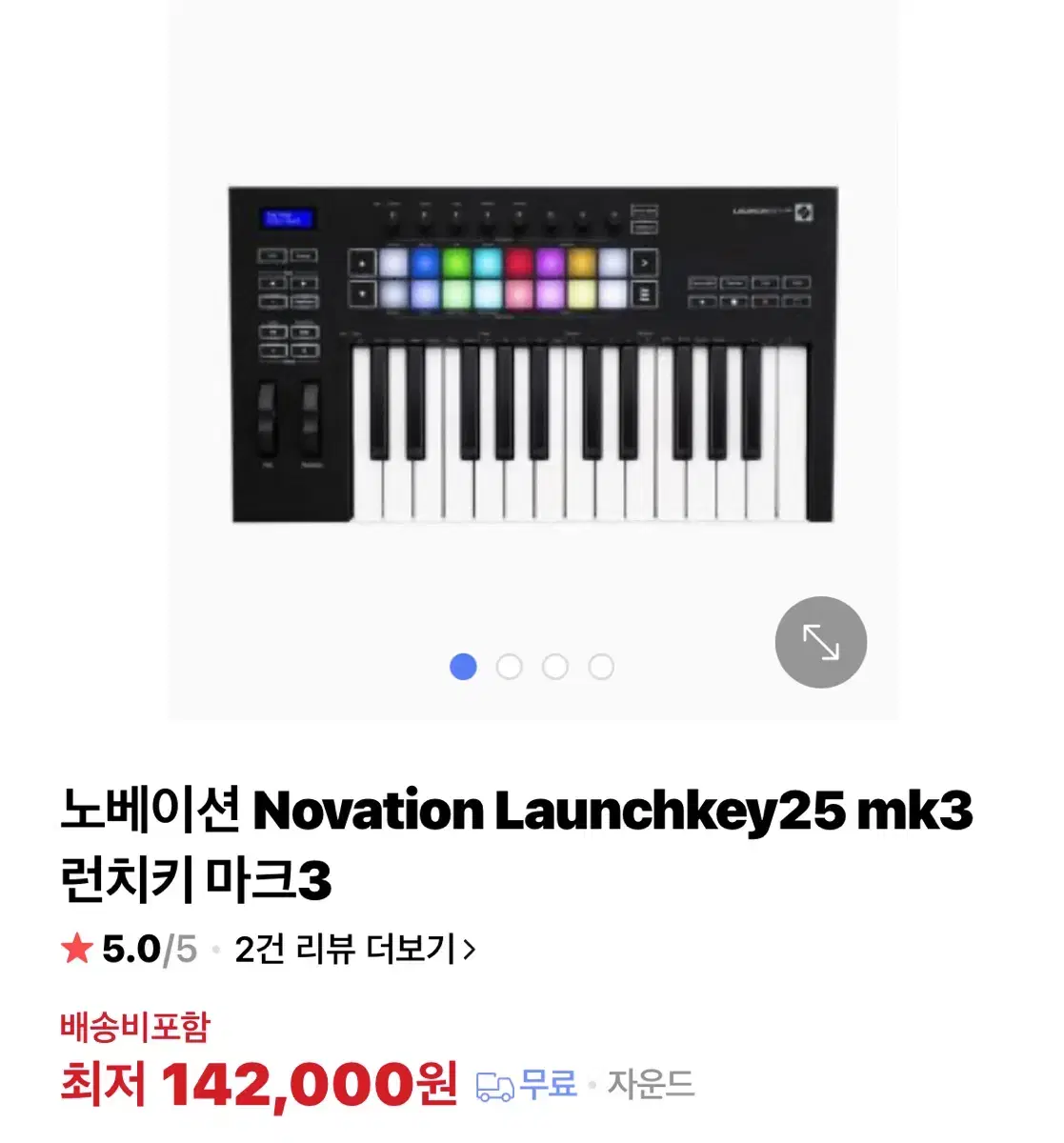 노베이션 NOVATION Launchkey25 MK3 마스터 키보드 건반