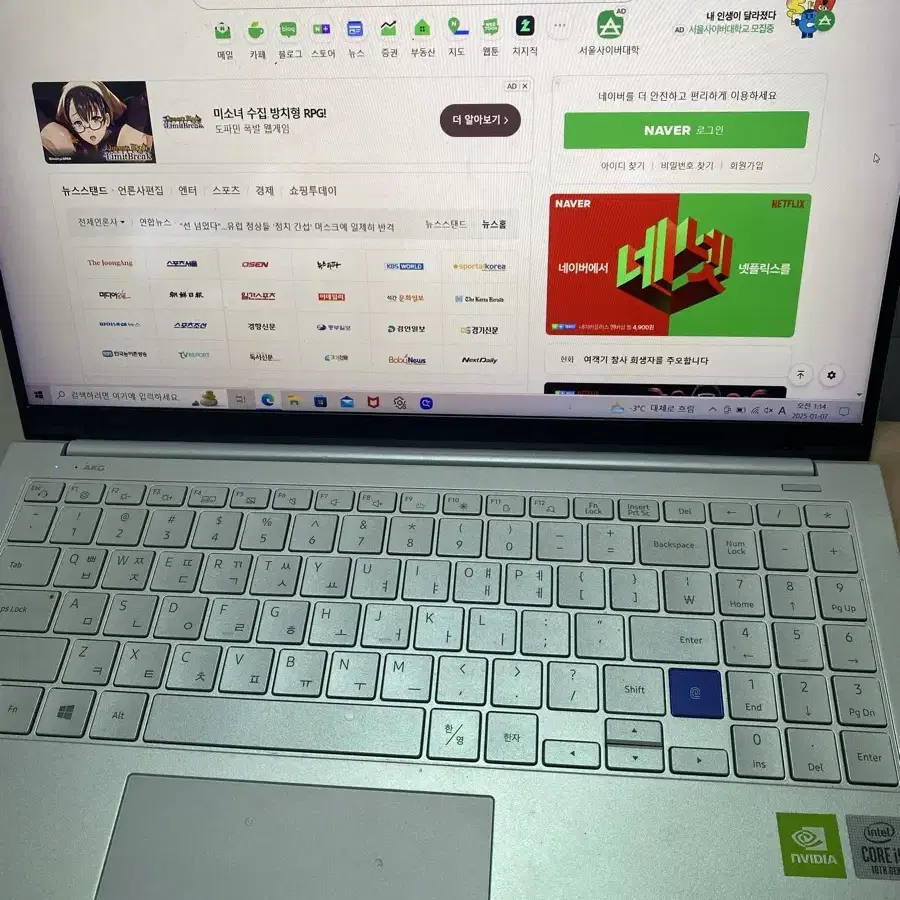 삼성전자 갤럭시북 이온 nt950xcj (외장그래픽 모델)