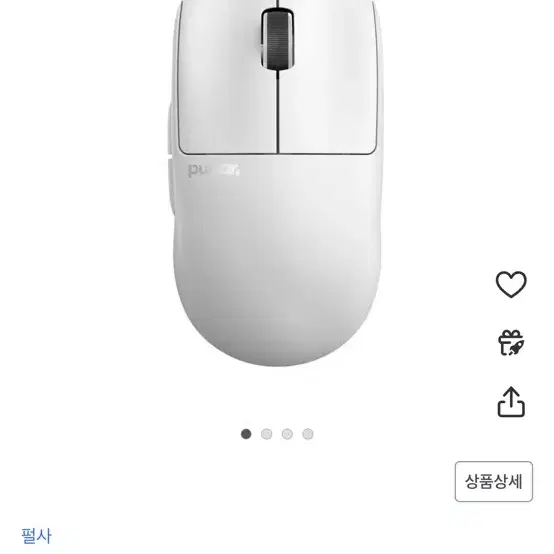 (무료배송) 펄사 x2 v2 미디움 무선 게이밍 마우스