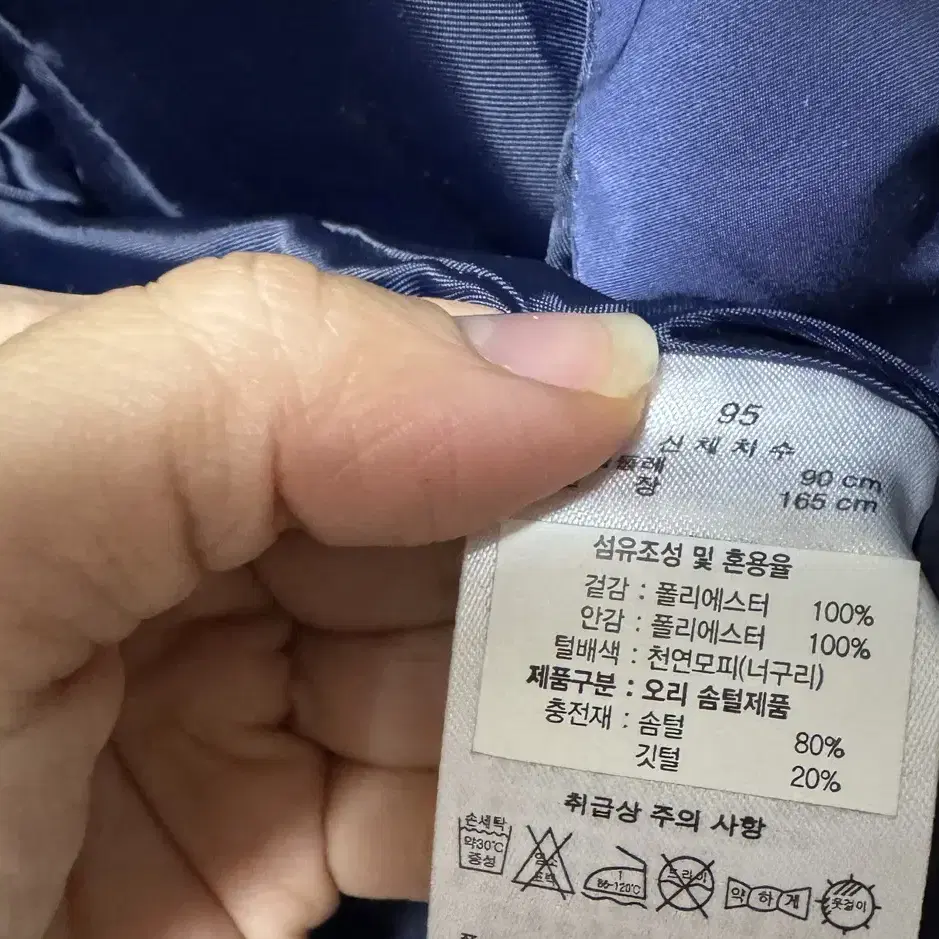 헨리코튼 골프 덕다운 롱패딩