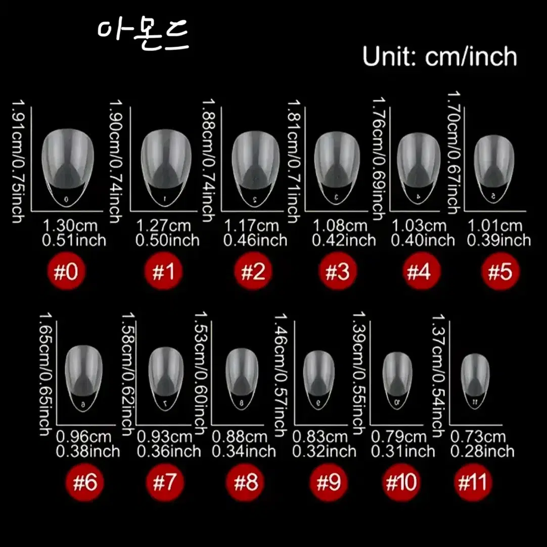 수제 네일팁 y2k 갸루 지뢰계 오타쿠