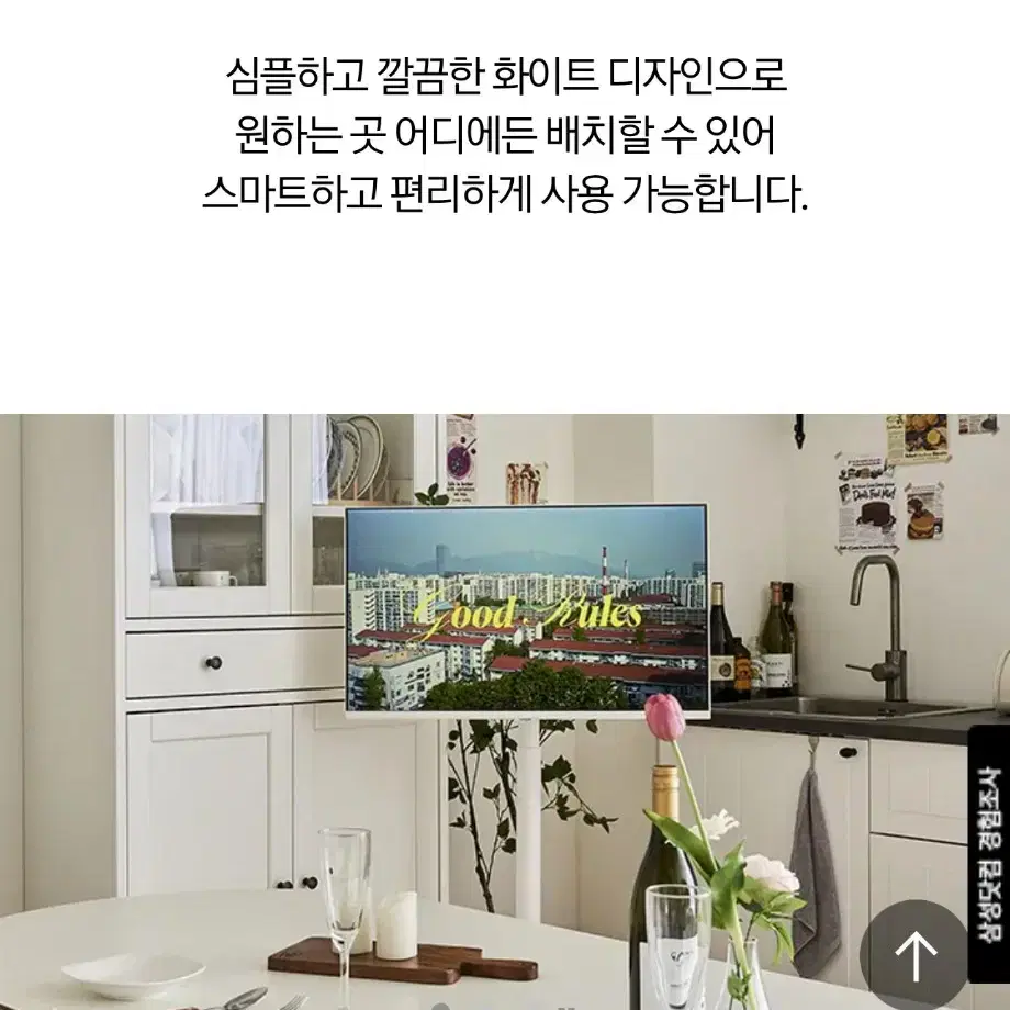 삼텐바이미 M5