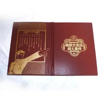 대반전 재판 클립보드 보드게임 탈출 게임 윤전대법원 살인사건 파일