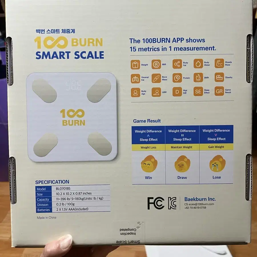 (미개봉새상품/안전결제)백번 스마트 체중계(100BURN)