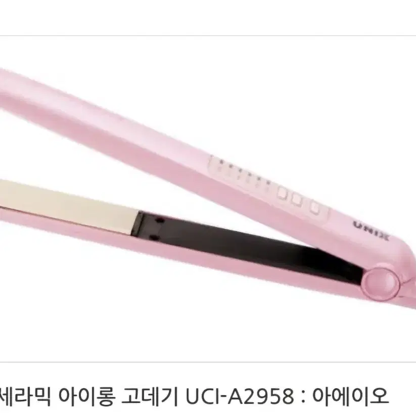 유닉스 판고데기 세라믹 아이롱 고데기 UCI-2958