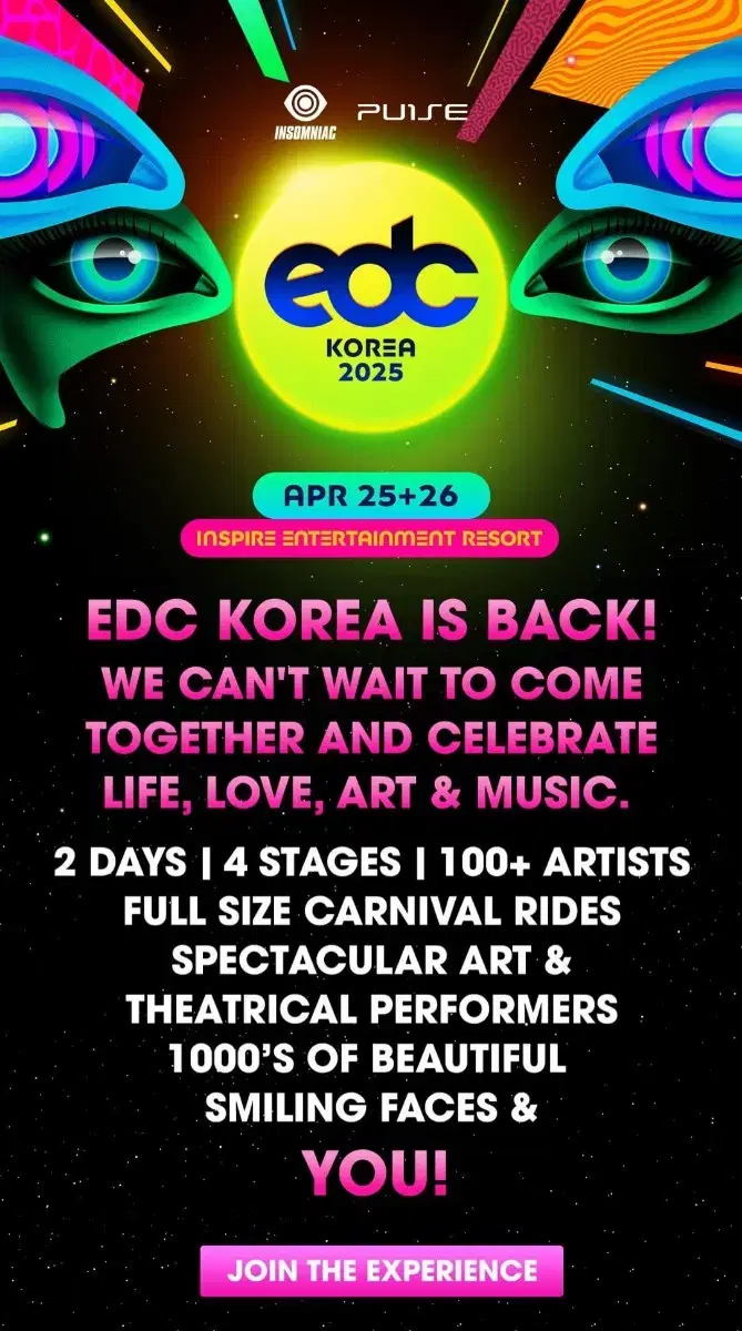 EDC Korea 양일