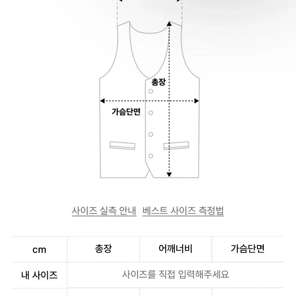 글로니 G CLASSIC WOOL VEST (GRAY)