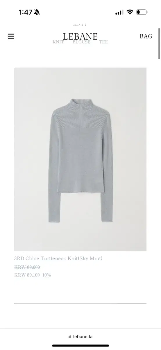 르베인 터틀넥 니트 Chloe Turtleneck Knit(Sky Min