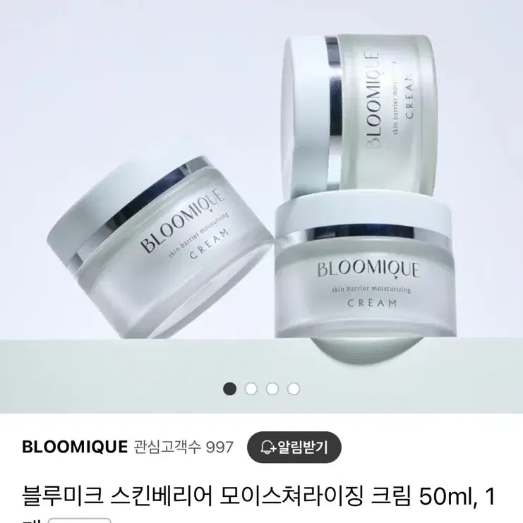 블루미크 스킨 베리어 모이스쳐라이징 크림 50ml