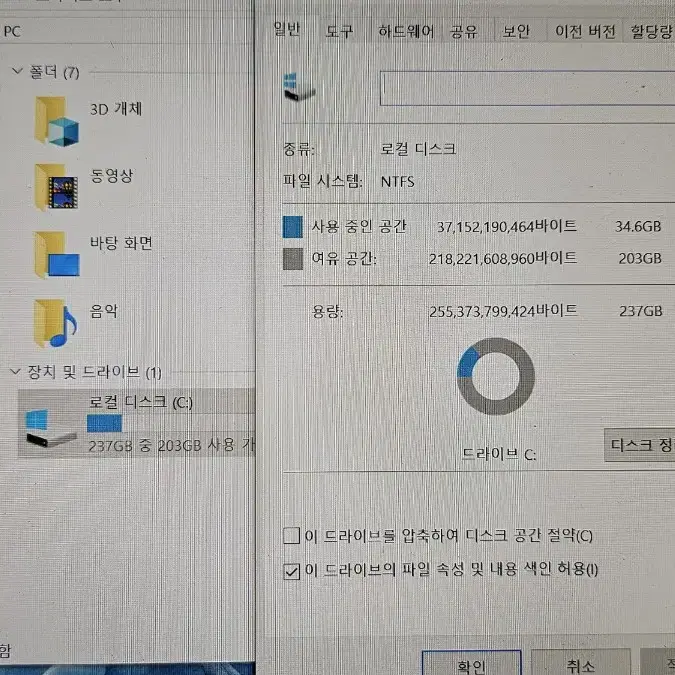 엘지 그램 노트북  14z950  i7-5세대