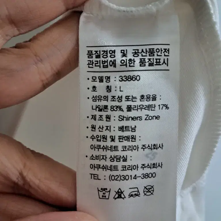 풋조이 골프 조끼 (L)