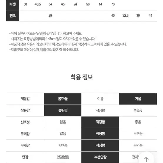 카라넥 트위드 버튼 포켓 누빔 A라인 자켓+팬츠 투피스 세트