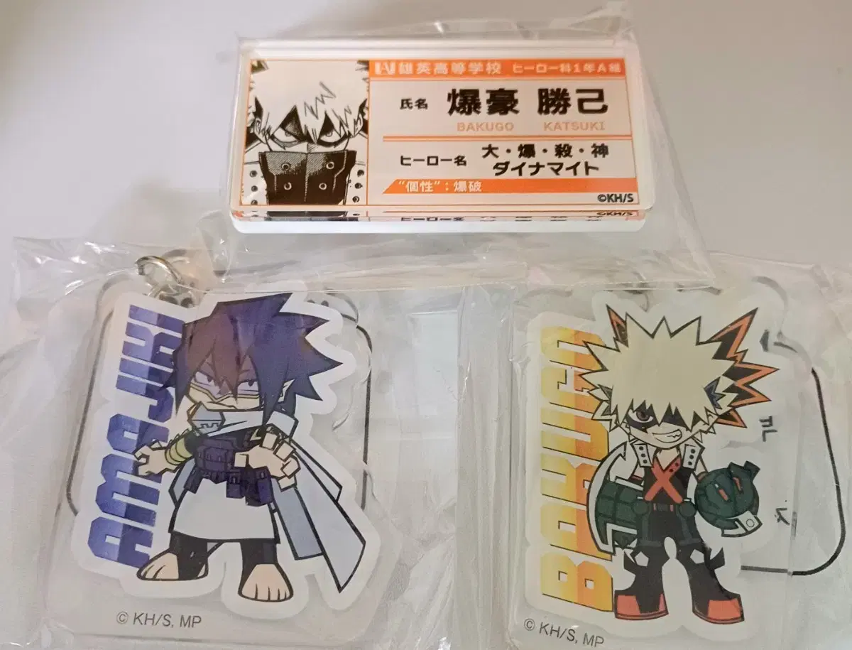 My Hero Academia Hiroaka Bakugo Name Badge, Maki Keyring,Tamaki Maki Keyring