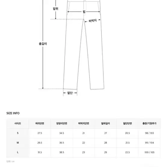 반택포) 히니크 오어데이 부츠컷 롱팬츠 부츠컷 청바지 중청 기장추가 s