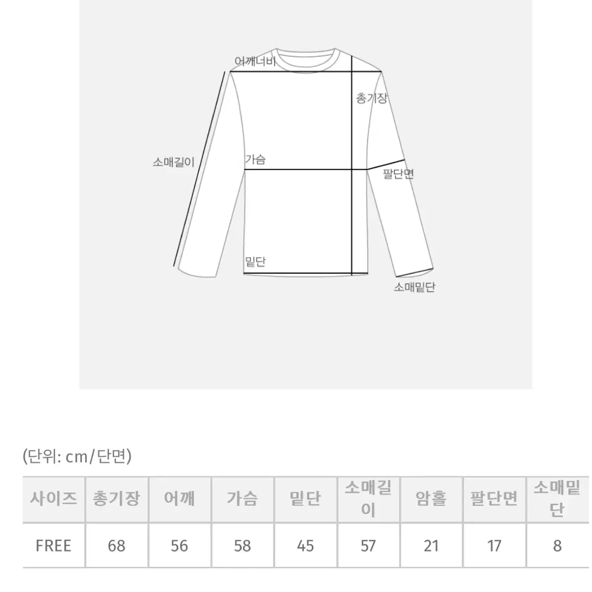 육육걸즈_몽글알파카꽈배기니트