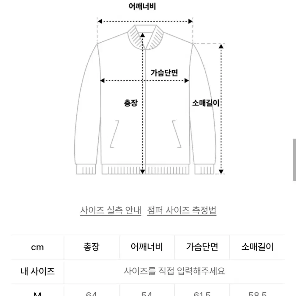 드로우핏 트러커 워싱 코튼자켓