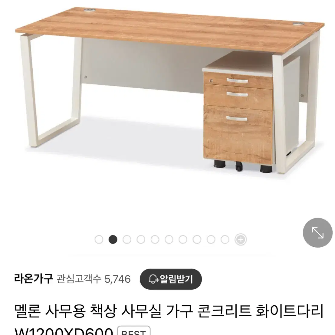 책상+서랍