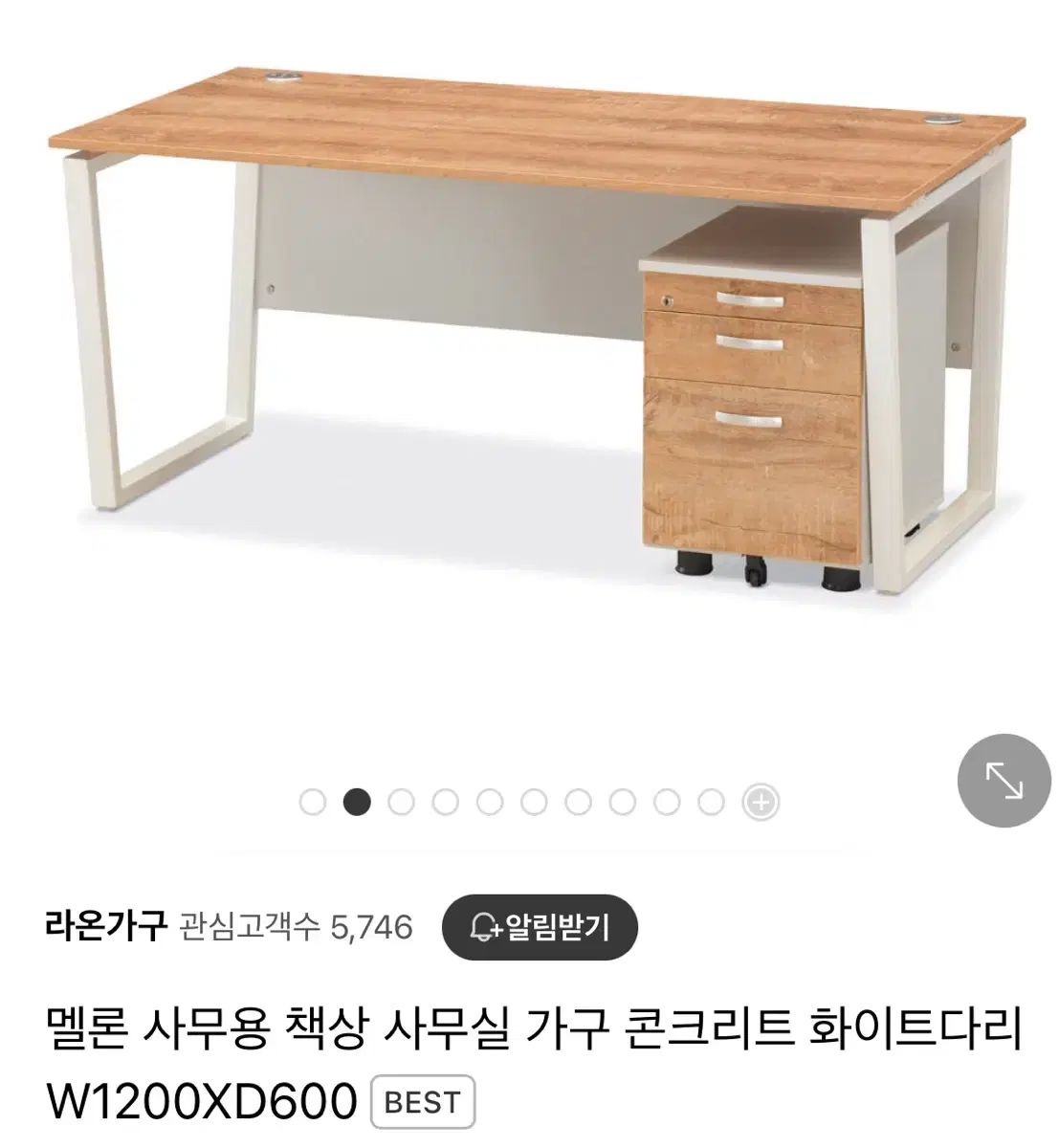 책상+서랍