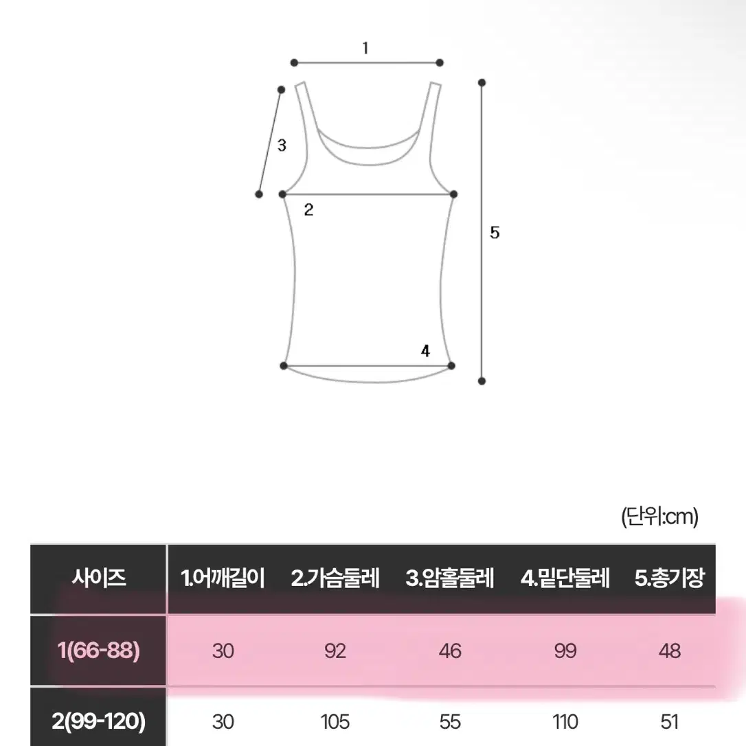 리치무드 폴리 스판 체크나시 블루 1사이즈