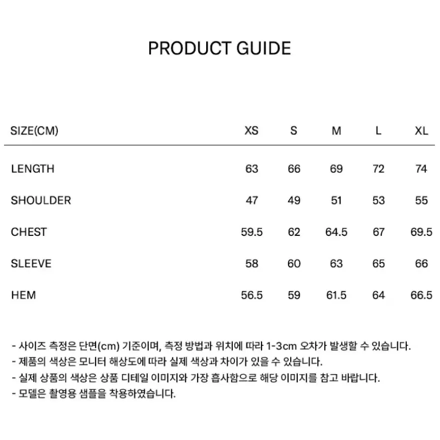 마리떼 글로시 덕다운 푸퍼