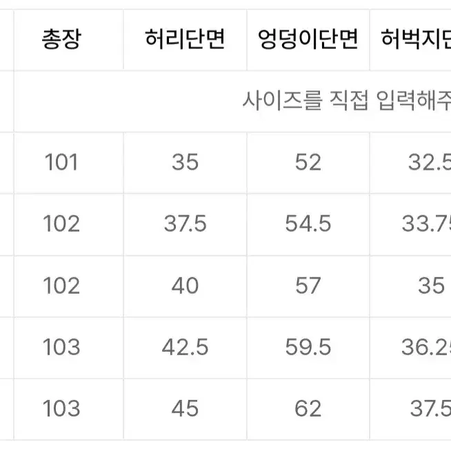 무신사 스탠다드 ARMY IPFU 트랙 팬츠 (S)