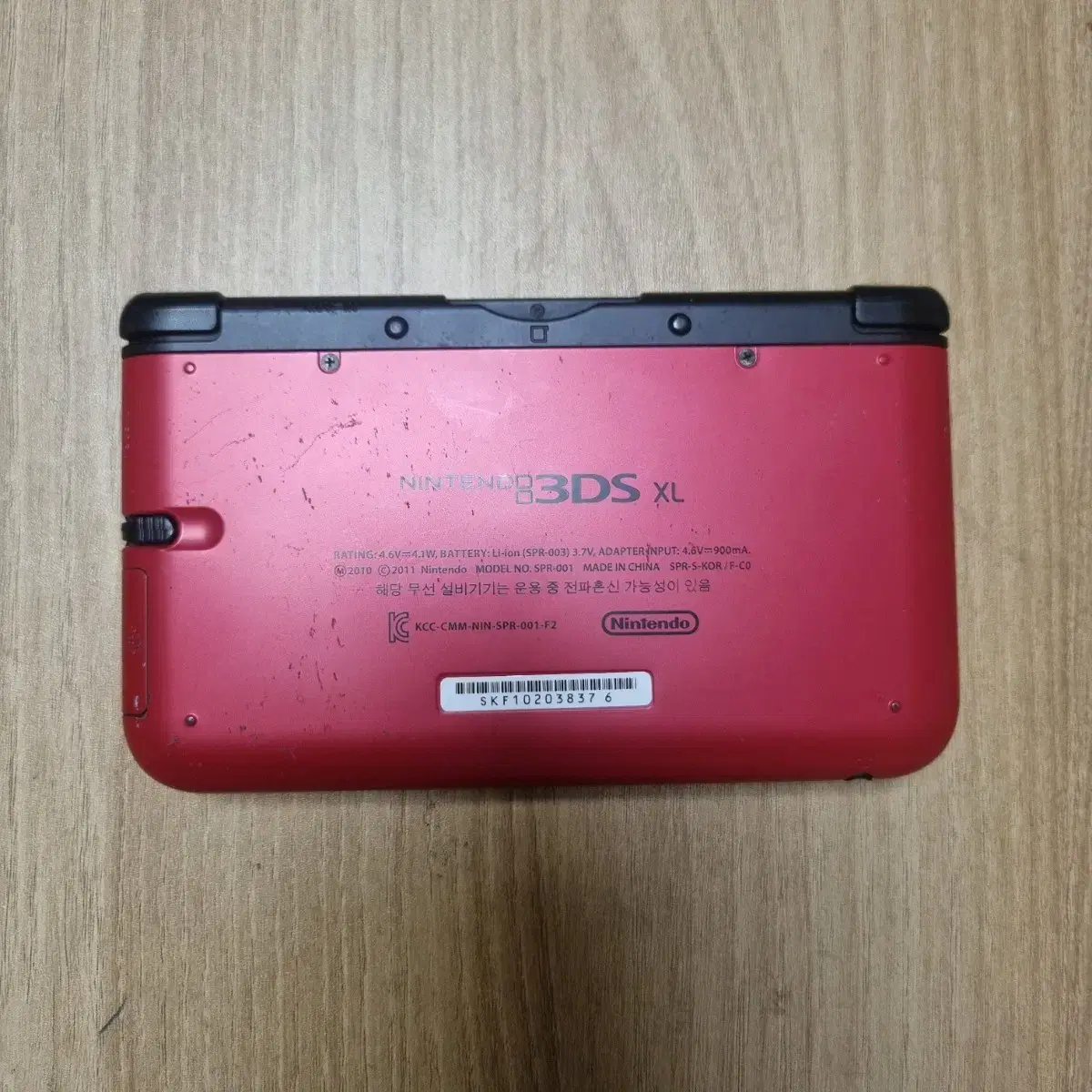 닌텐도 3ds xl 레드+친모아+튀동숲