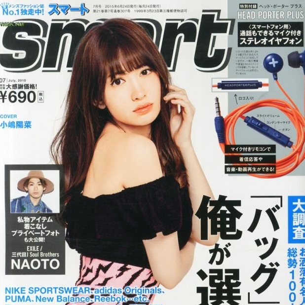 Smart 2015년 7월호 헤드포터 이어폰 잡지부록