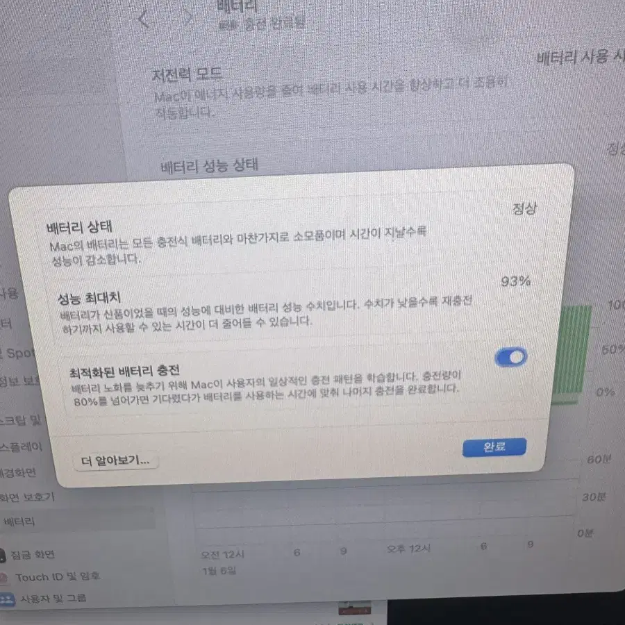 맥북 프로 m1 14인치