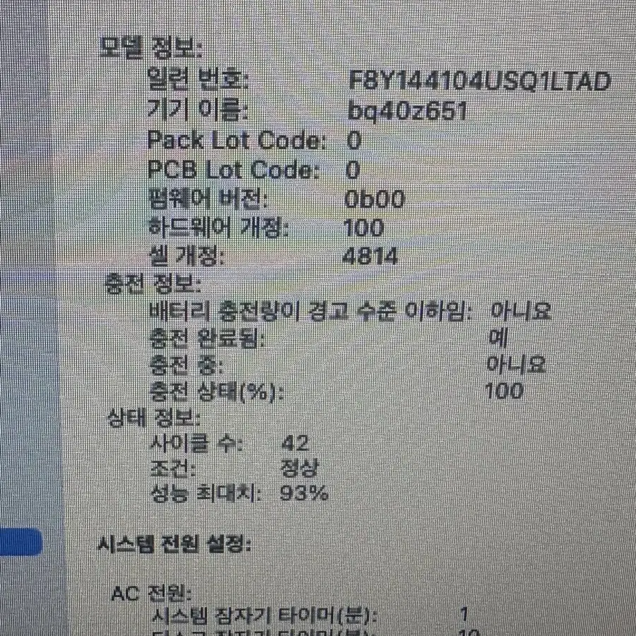 맥북 프로 m1 14인치