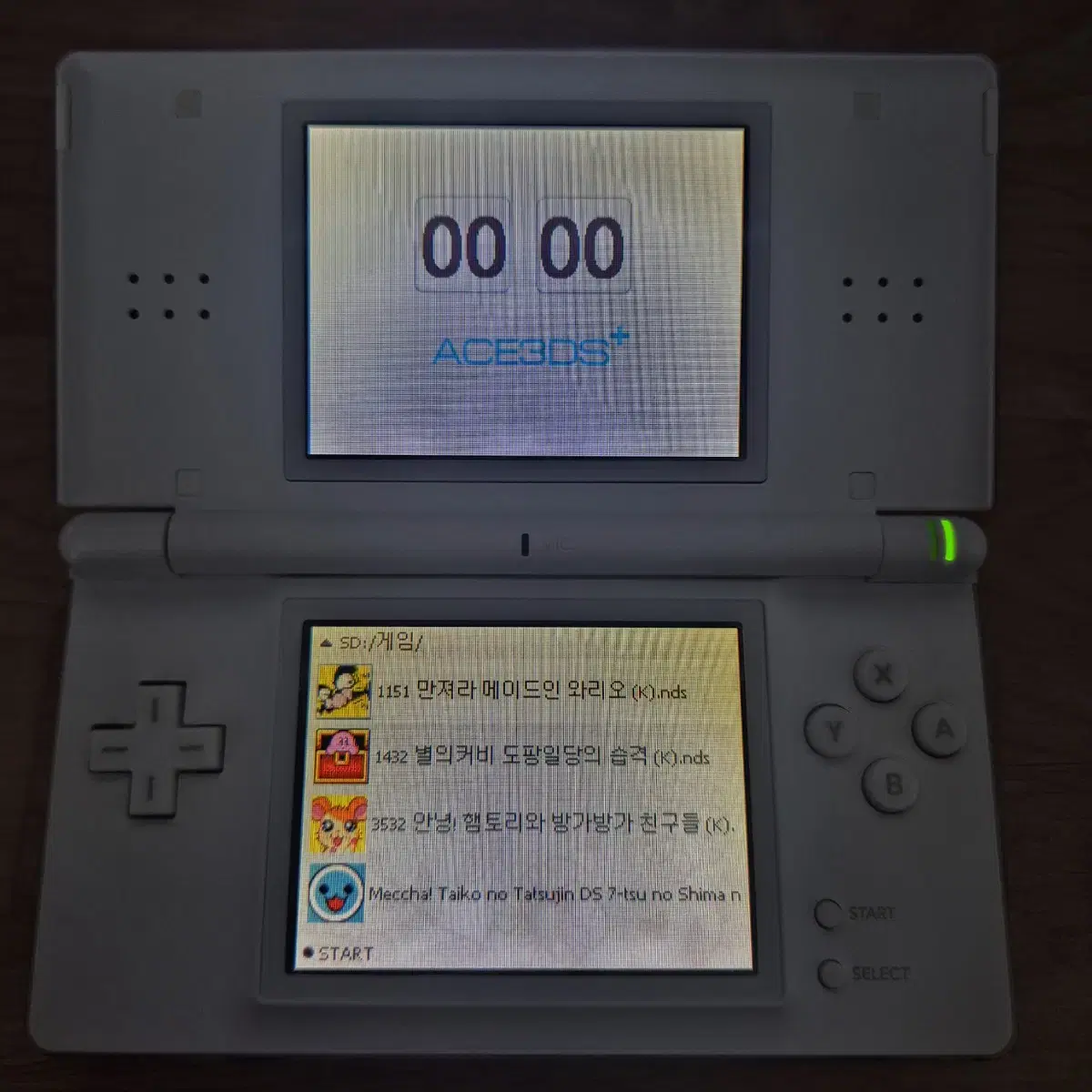 닌텐도 ds lite 흰색 팝니다