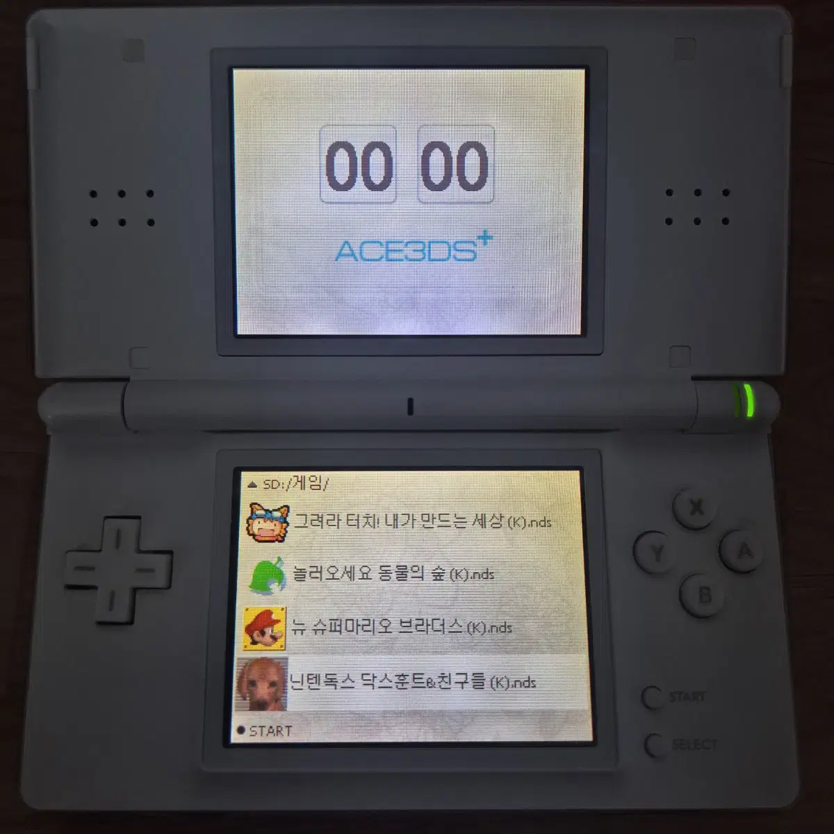 닌텐도 ds lite 흰색 팝니다