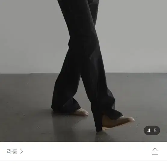 라룸 올드슬릿 데님 블랙 M