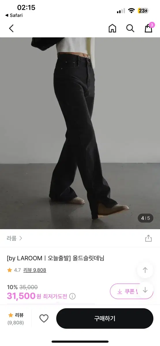 라룸 올드슬릿 데님 블랙 M