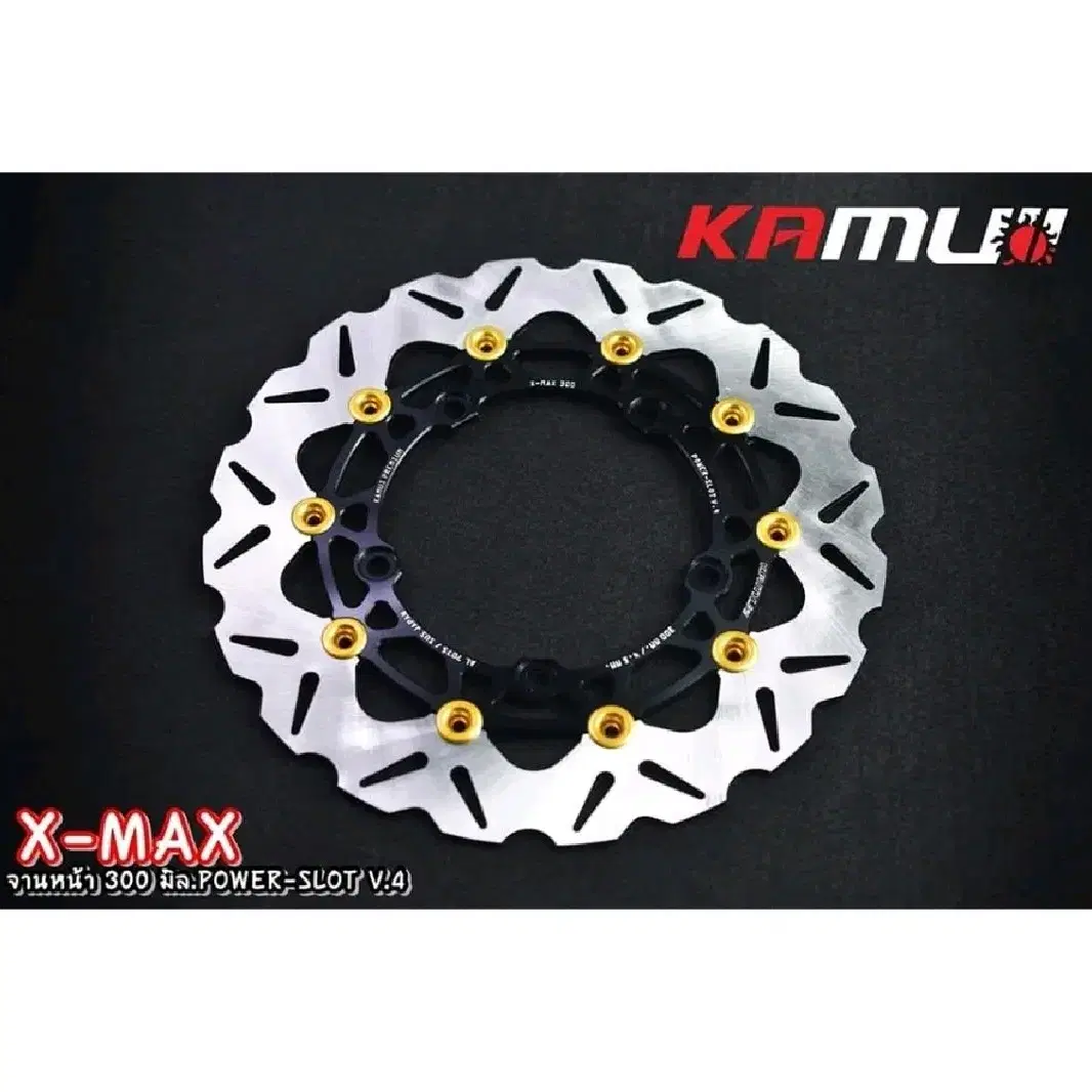 XMAX300 카무이 POWER SLOT V.4 300MM 디스크