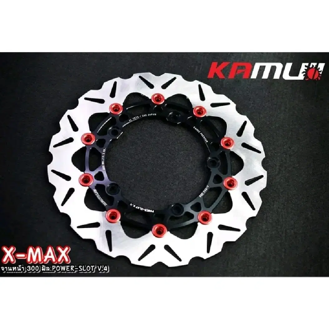 XMAX300 카무이 POWER SLOT V.4 300MM 디스크