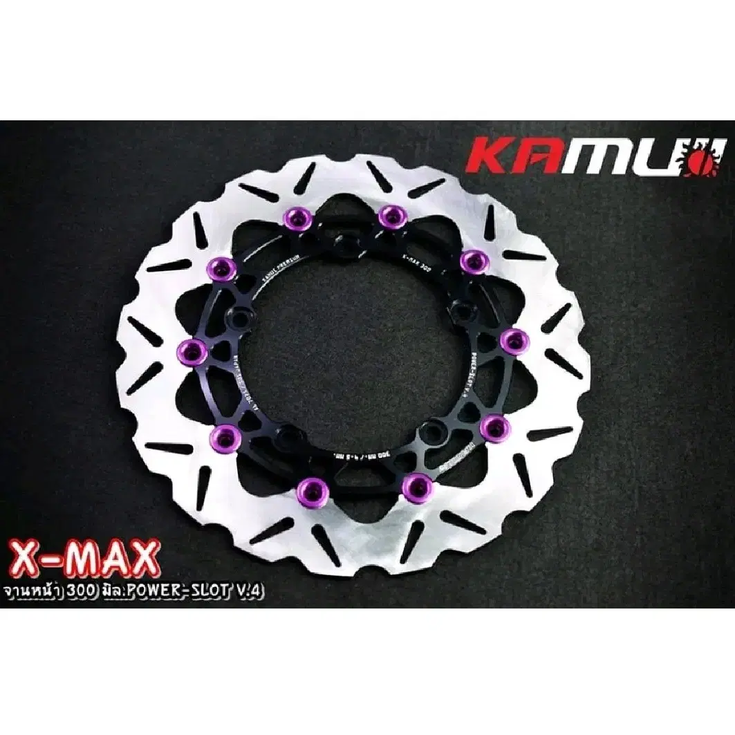 XMAX300 카무이 POWER SLOT V.4 300MM 디스크