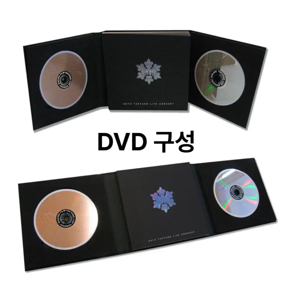 태양 솔라 앨범 & 콘서트 DVD