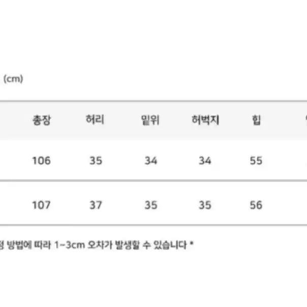 모디무드 빅카고팬츠