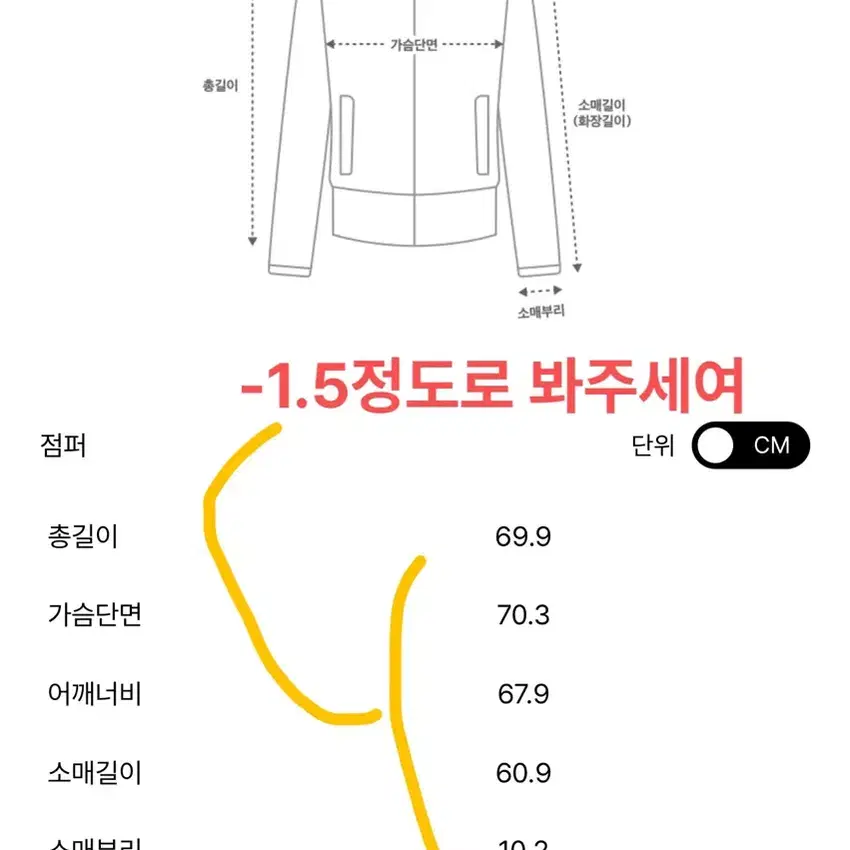 시스템옴므 24FW 데님집업