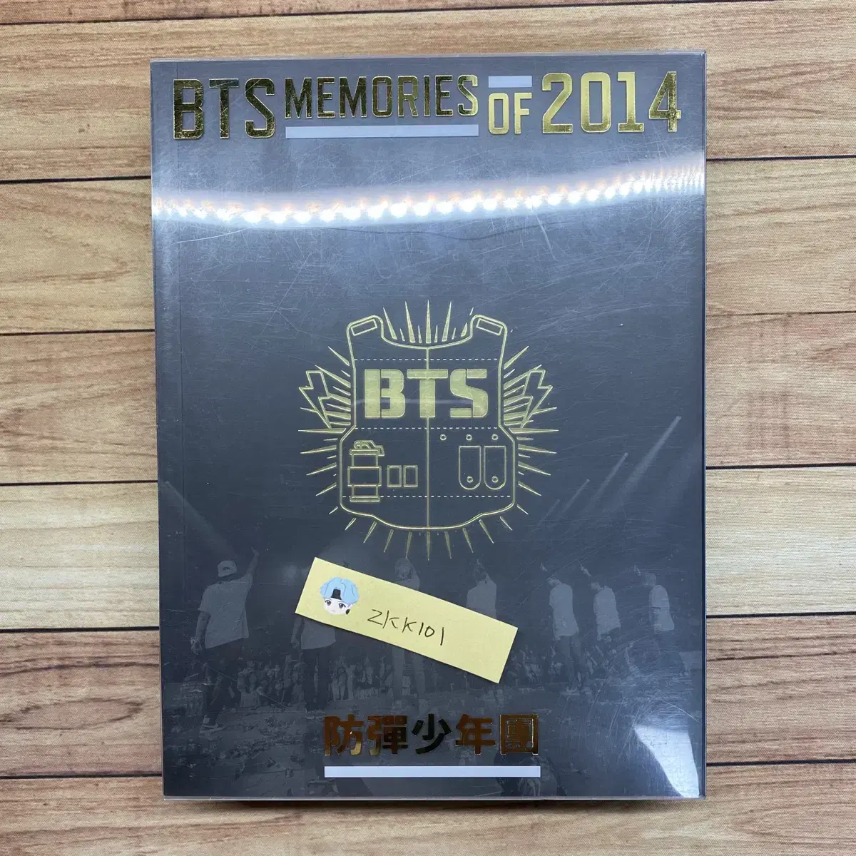 방탄 BTS 2014메모리즈