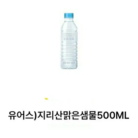 GS25) 츄파츕스 5개/ 맑은샘물 500ml