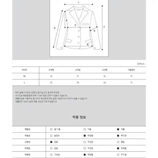 이수 스웨이드 차콜 무스탕 L