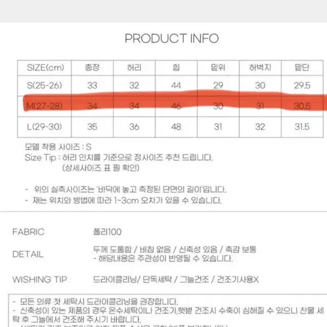 (새상품)블림핏 르바 모직 3부 겨울 반바지 브라운 m