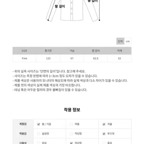 단 스튜디오 울 더블 롱 코트